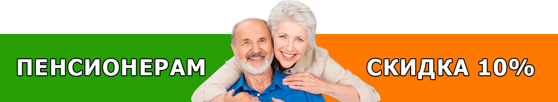 пенсионеры пенсионеры